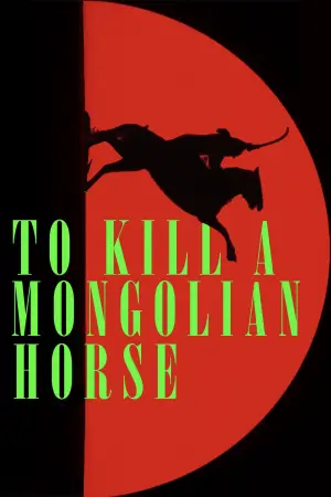 Poster to the movie "To Kill a Mongolian Horse" #914821