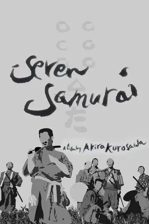 Poster to the movie "Seven Samurai" #749223
