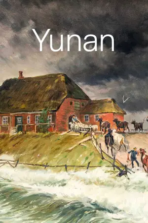 Poster to the movie "Yunan" #538556