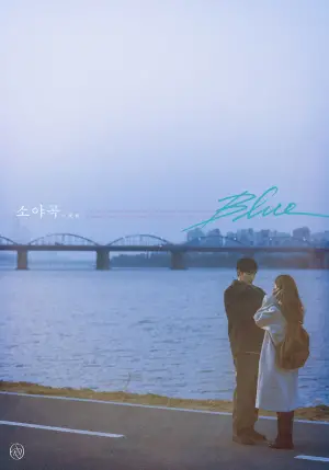 Poster to the movie "Blue" #542747