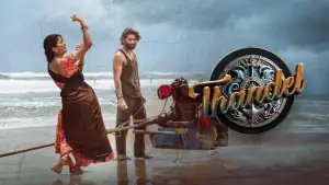 Backdrop to the movie "Thandel" #732979