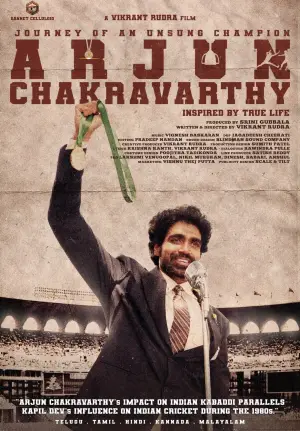Poster to the movie "Arjun Chakravarthy: Journey of an Unsung Champion" #700830