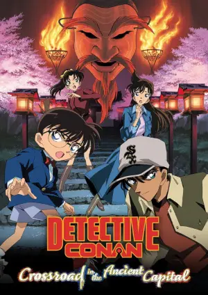 Poster to the movie "Detective Conan: Crossroad in the Ancient Capital" #805791
