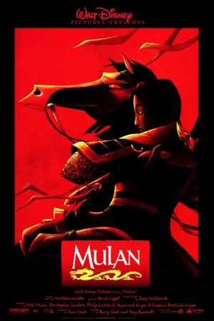 Poster to the movie "Mulan" #583619