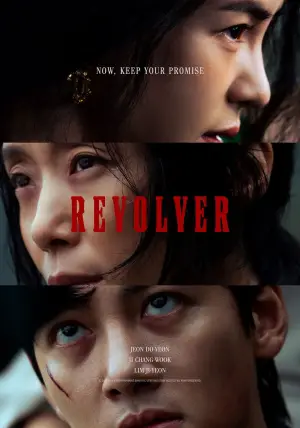 Poster to the movie "Revolver" #637219