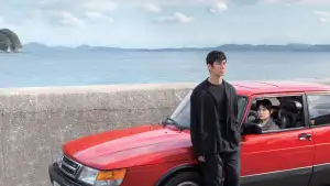 Backdrop to the movie "Drive My Car" #812532