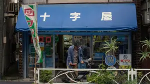 Backdrop to the movie "Perfect Days" #529700