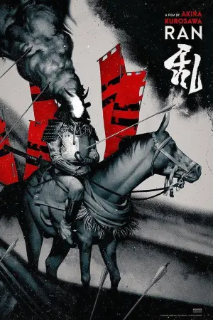 Poster to the movie "Ran" #750801