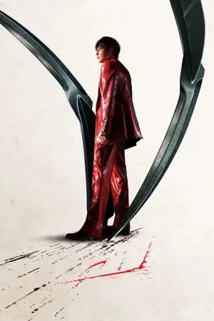 Poster to the movie "Mantis" #605577