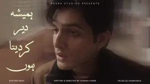 Backdrop to the movie "Hamesha Deir Kardeta Hun" #911618