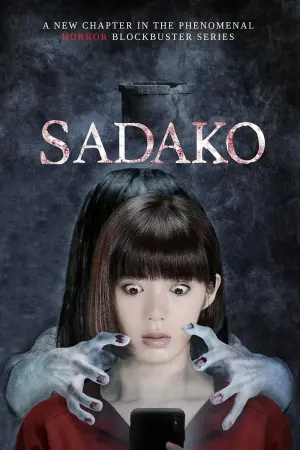 Poster to the movie "Sadako" #344160