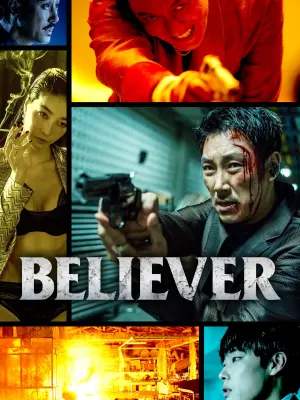 Poster to the movie "Believer" #332224
