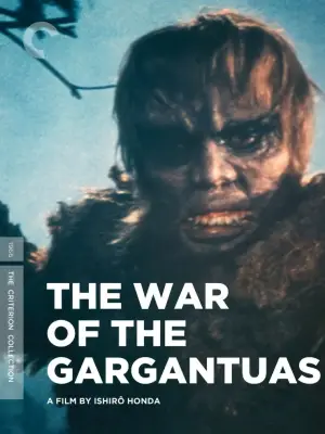 Poster to the movie "The War of the Gargantuas" #948007