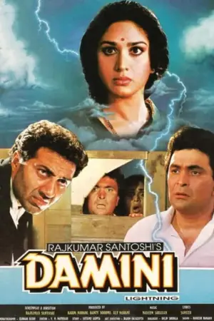 Poster to the movie "Damini" #671003