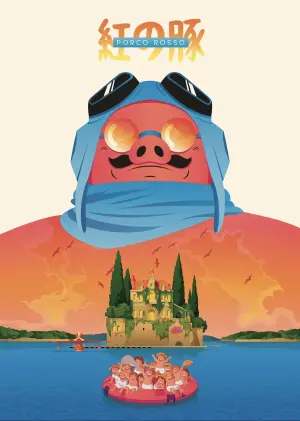 Poster to the movie "Porco Rosso" #156272