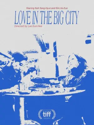 Poster to the movie "Love in the Big City" #849710
