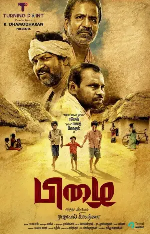 Poster to the movie "Pizhai" #713775