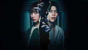 Backdrop to the movie "The Forbidden Play" #758129