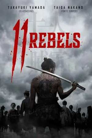 Poster to the movie "11 Rebels" #682460