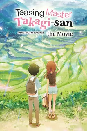 Poster to the movie "Teasing Master Takagi-san: The Movie" #893158