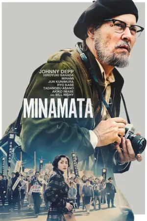 Poster to the movie "Minamata" #351580