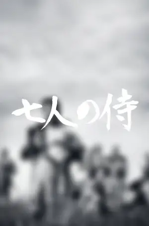 Poster to the movie "Seven Samurai" #605841