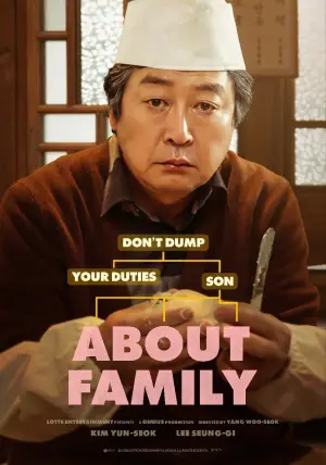 Poster to the movie "About Family" #785385