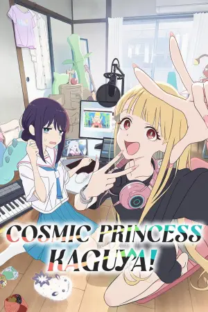 Poster to the movie "Cosmic Princess Kaguya!" #761025