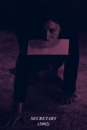 Poster to the movie "Secretary" #829691