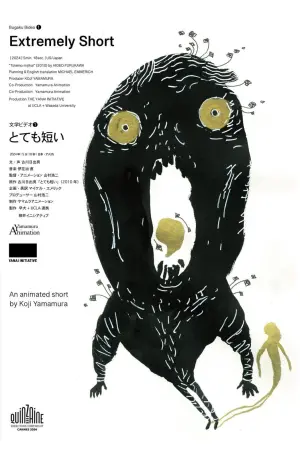 Poster to the movie "Extremely Short" #504541