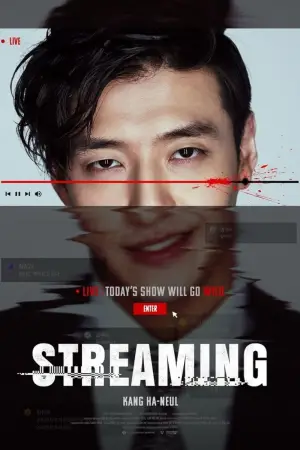 Poster to the movie "Streaming" #551202