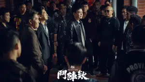 Backdrop to the movie "GATAO: Big Brothers" #581698