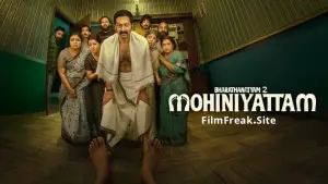 Backdrop to the movie "Bharathanatyam 2 Mohiniyattam" #831088