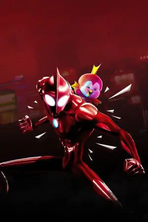 Poster to the movie "Ultraman: Rising" #644639