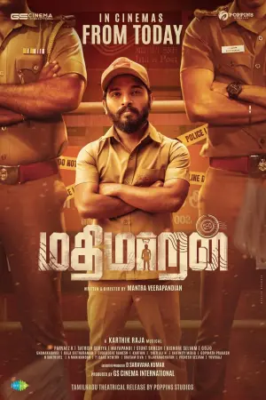 Poster to the movie "Mathimaran" #198906