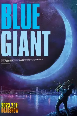 Poster to the movie "Blue Giant" #30030