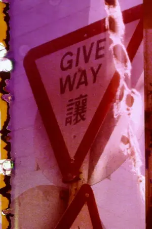 Poster to the movie "Single File" #367318