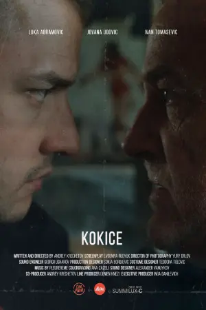 Poster to the movie "Kokice" #800982