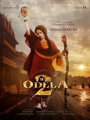 Poster to the movie "Odela 2" #646882