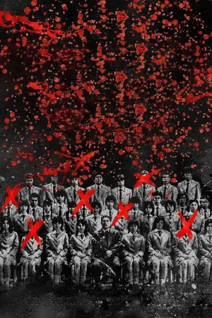 Poster to the movie "Battle Royale" #734216