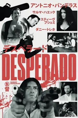Poster to the movie "Desperado" #642732