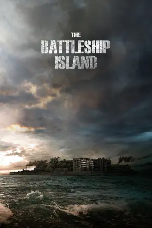 Poster to the movie "The Battleship Island" #332609