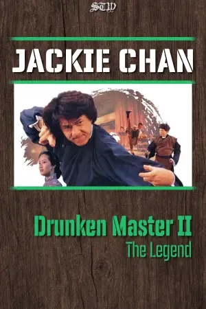 Poster to the movie "The Legend of Drunken Master" #736888