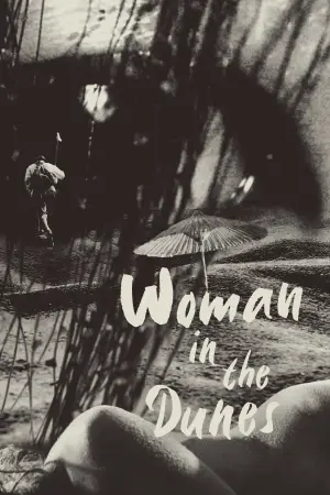 Poster to the movie "Woman in the Dunes" #749771