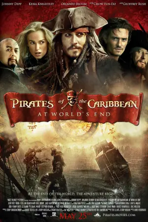 Poster to the movie "Pirates of the Caribbean: At World