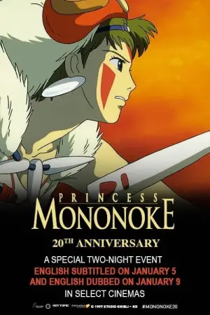 Poster to the movie "Princess Mononoke" #517795