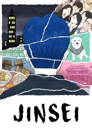 Jinsei