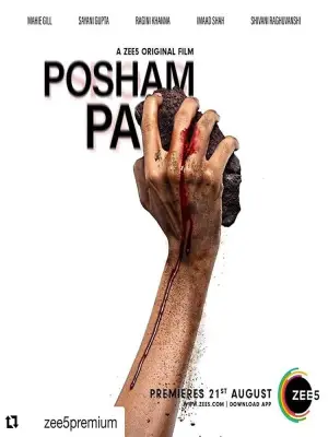 Poster to the movie "Posham Pa" #727086