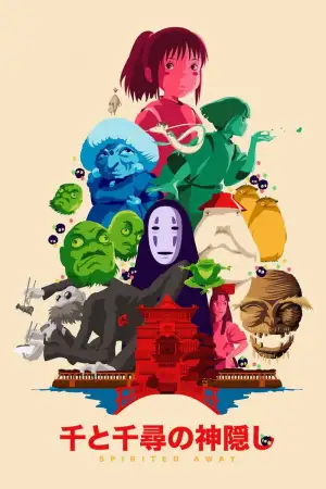 Spirited Away