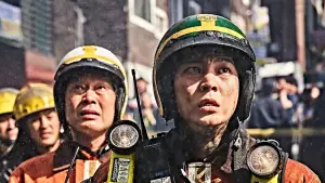 Backdrop to the movie "Firefighters" #784812